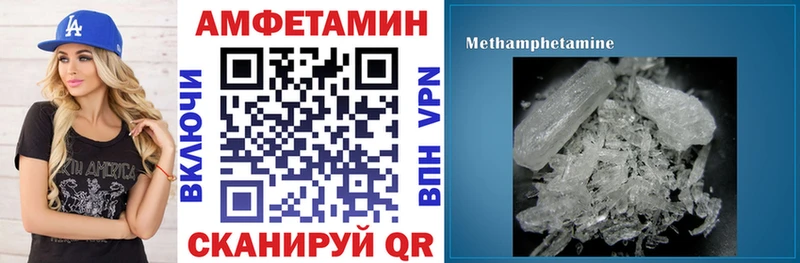 даркнет сайт  Осинники  АМФ Розовый 