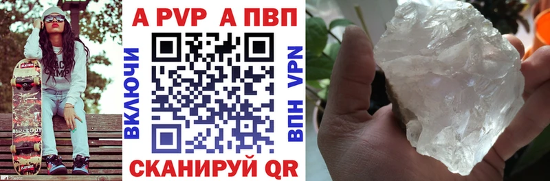 A-PVP СК Осинники