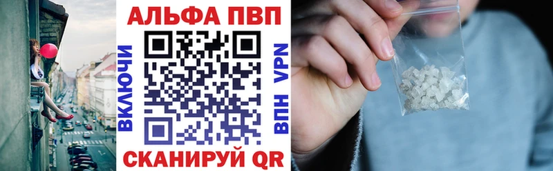 где купить наркотик shop какой сайт Альфа ПВП крисы CK Осинники