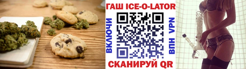 Cannafood конопля  купить наркоту  ОМГ ОМГ ссылка  Осинники 