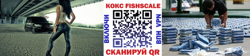 COCAIN Эквадор хочу наркоту Осинники