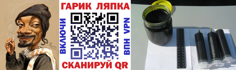 ГАШИШ Cannabis Осинники
