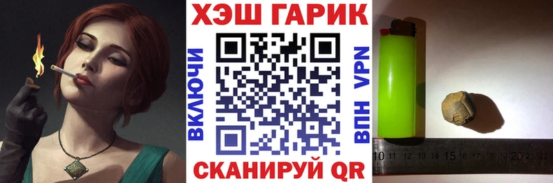 Гашиш 40% ТГК  где продают наркотики  Осинники 