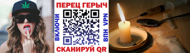 ГЕРОИН Heroin  Осинники 