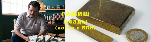 гидра Алзамай