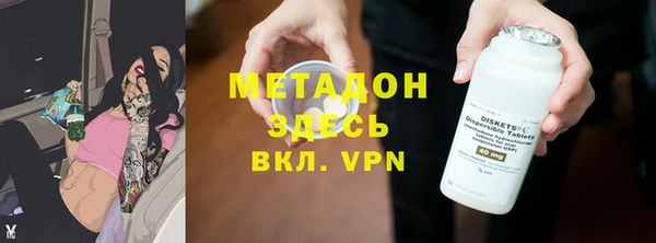 гидра Алзамай