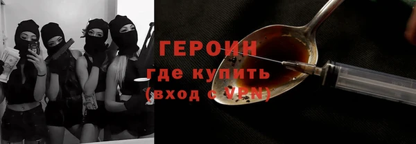герыч Алексин