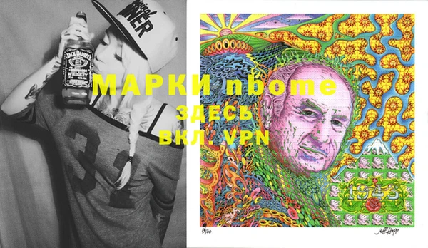 гашиш Алексеевка