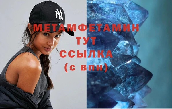 гидра Алзамай
