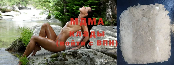 гидра Алзамай