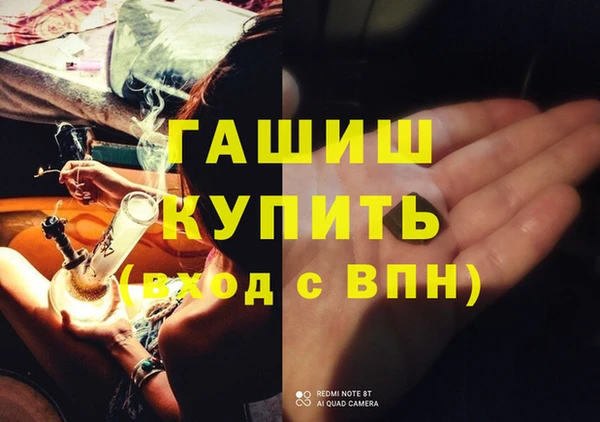 гидра Алзамай