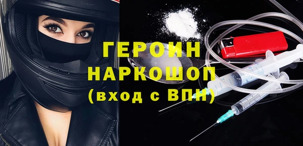 герыч Алексин