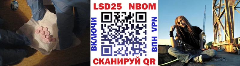 Лсд 25 экстази кислота закладки мега зеркало Осинники