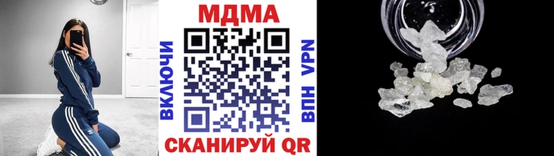 MDMA crystal  Осинники 