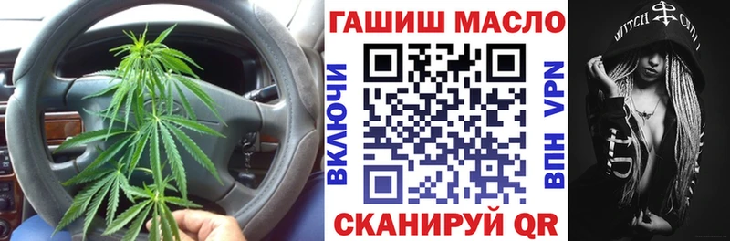 ТГК жижа  omg   Осинники  цена  