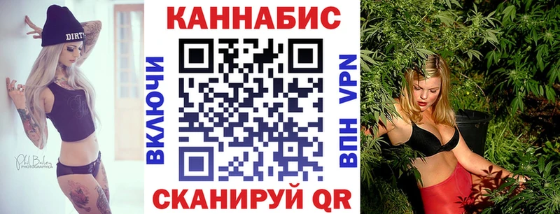 Марихуана Ganja Осинники